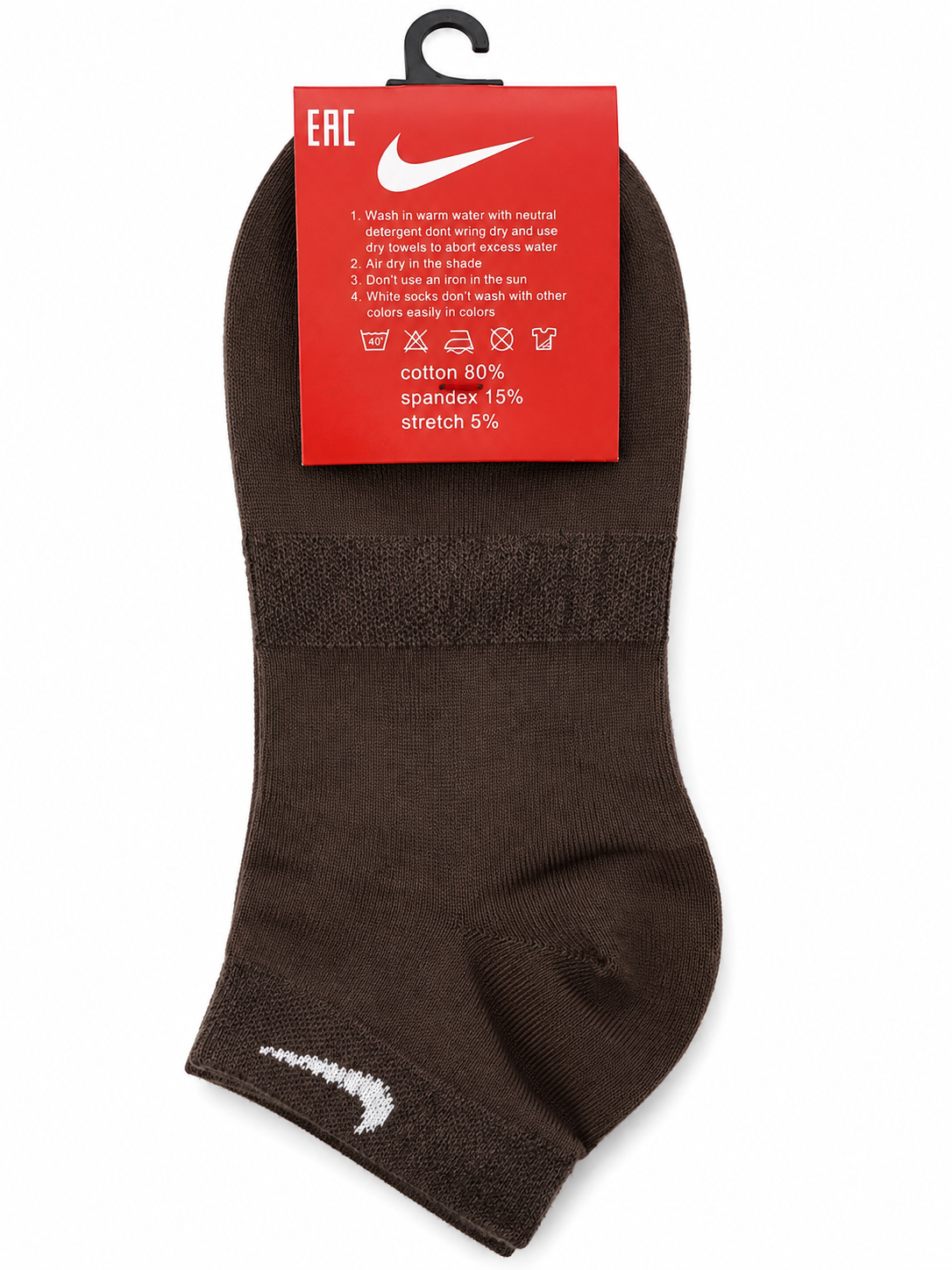 Nike Multiplier Ankle Sports Socks