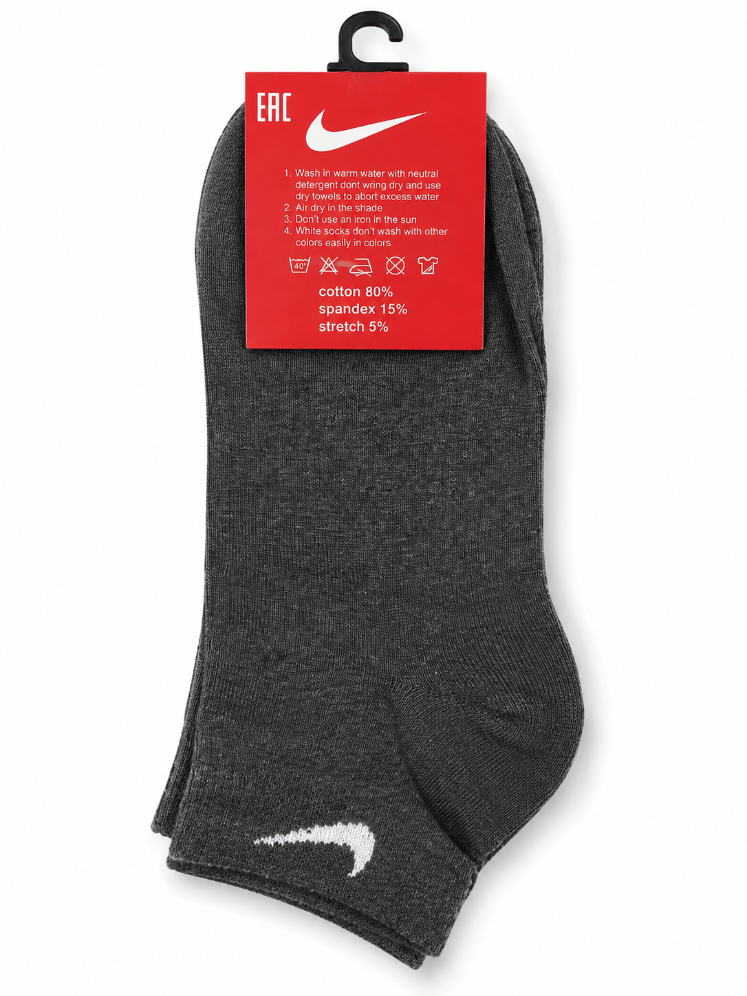 Nike Multiplier Ankle Sports Socks