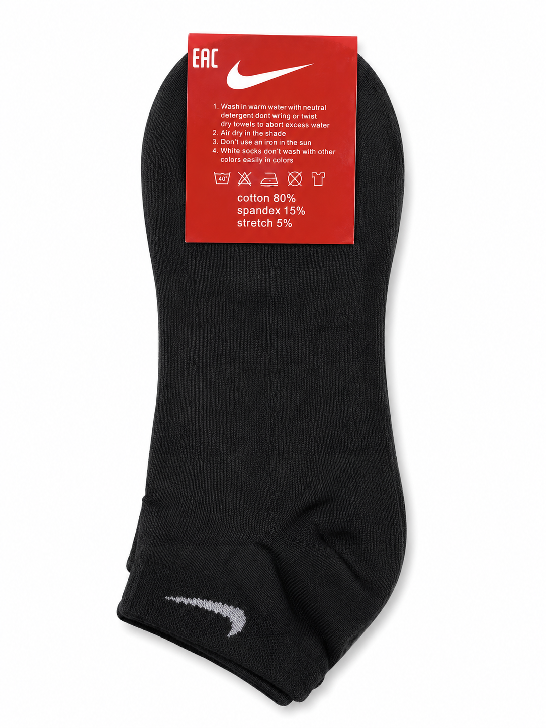 Nike Multiplier Ankle Sports Socks