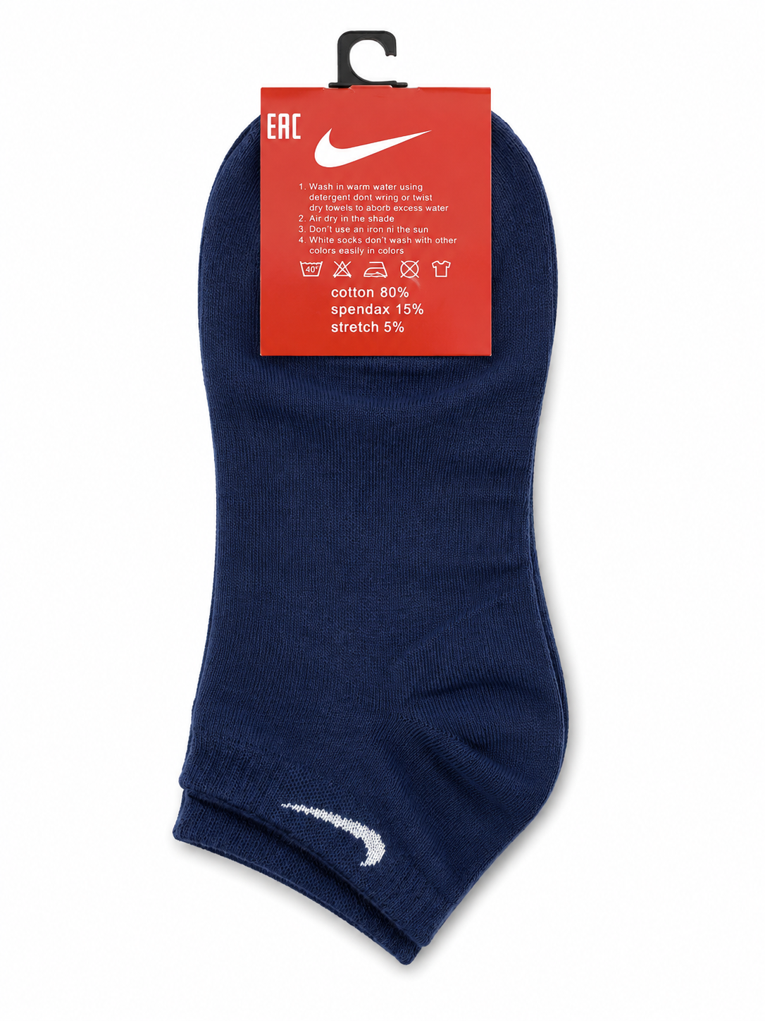 Nike Multiplier Ankle Sports Socks