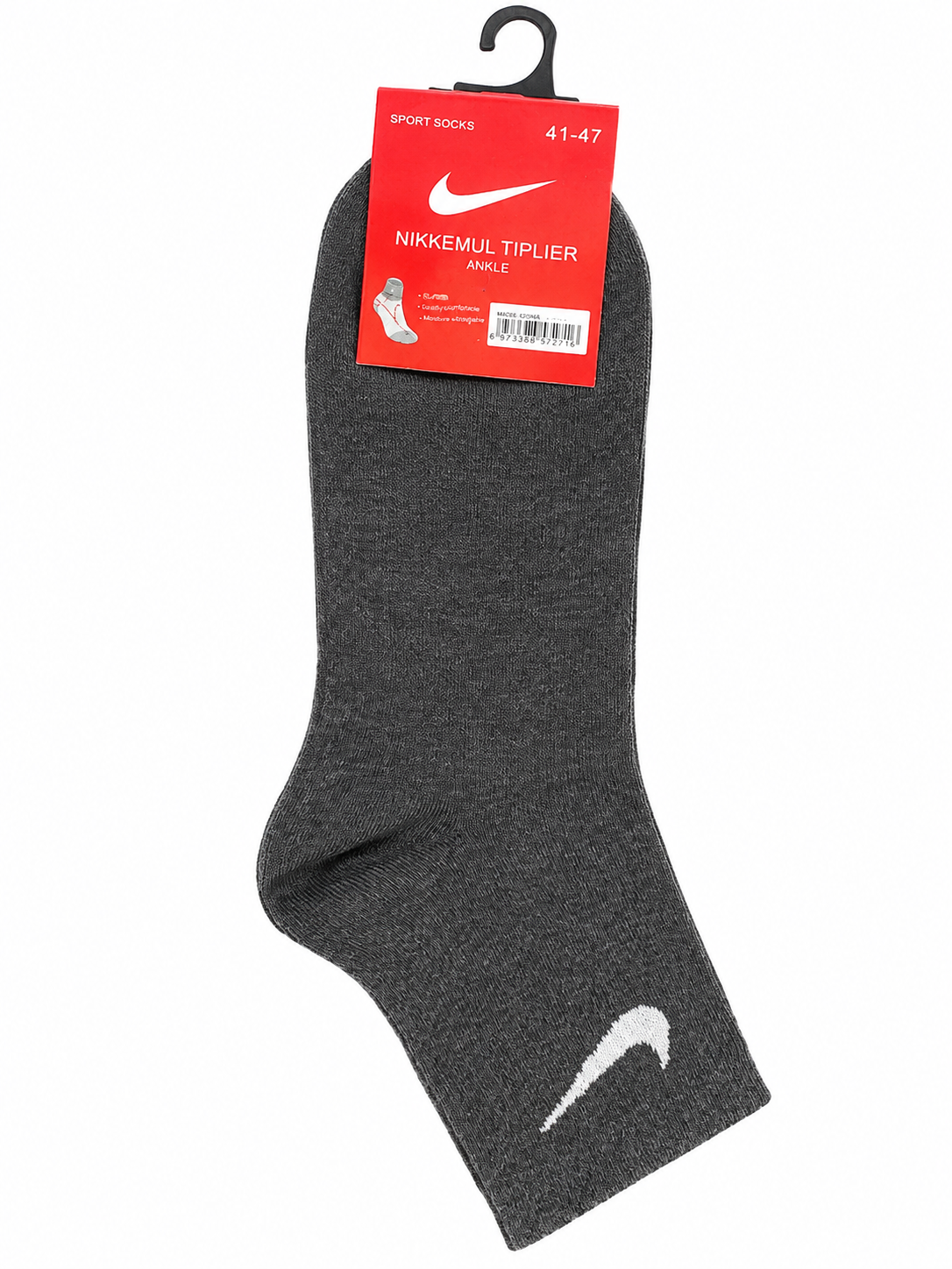 Nike Multiplier Ankle Sports Socks