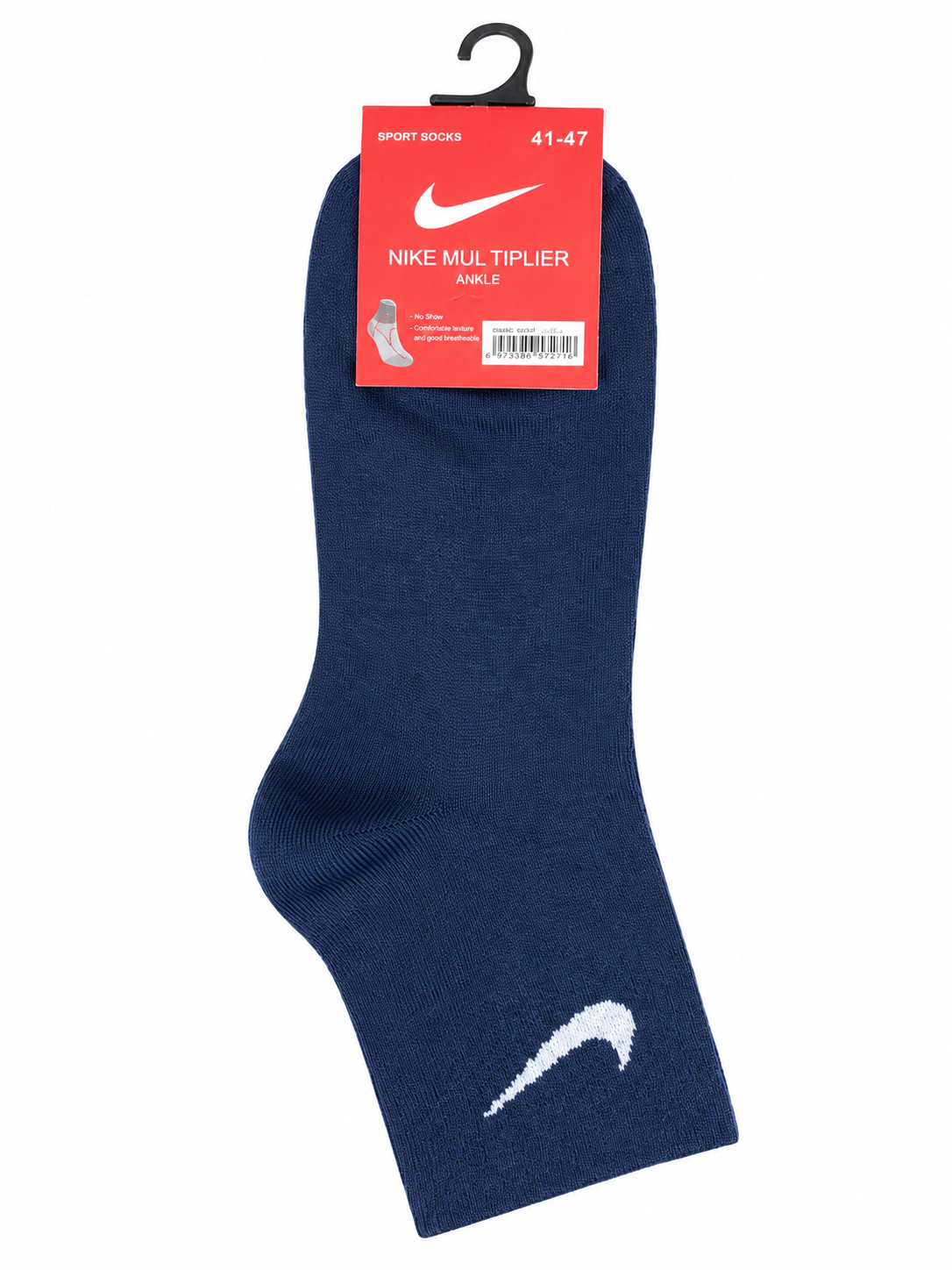 Nike Multiplier Ankle Sports Socks